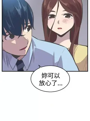 青春男女 1-30話[完結]_024034