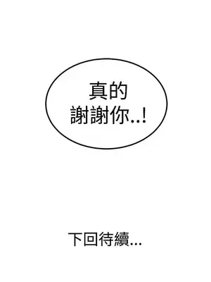 青春男女 1-30話[完結]_024035