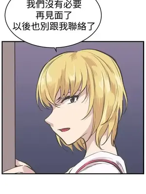 青春男女 1-30話[完結]_025005