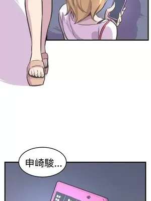 青春男女 1-30話[完結]_025006