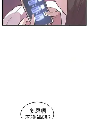 青春男女 1-30話[完結]_025008