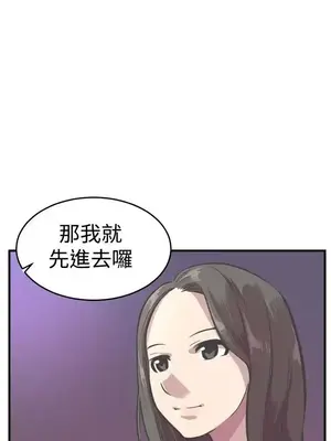 青春男女 1-30話[完結]_025009