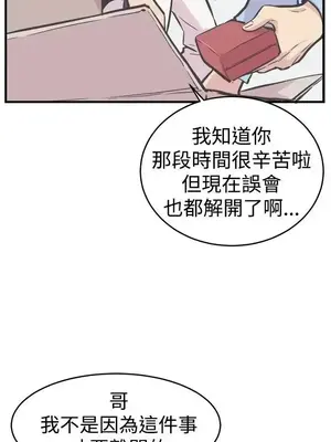 青春男女 1-30話[完結]_025011