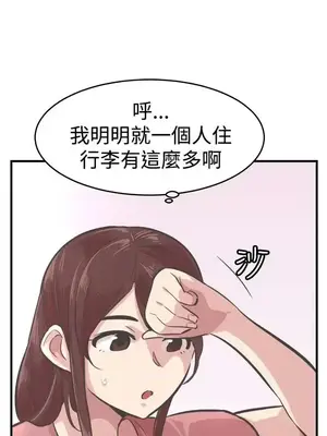 青春男女 1-30話[完結]_025014