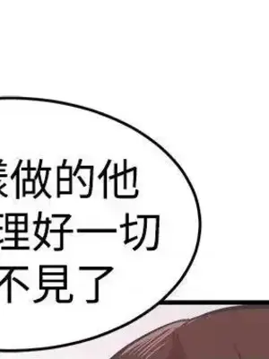 青春男女 1-30話[完結]_025017