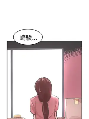 青春男女 1-30話[完結]_025018