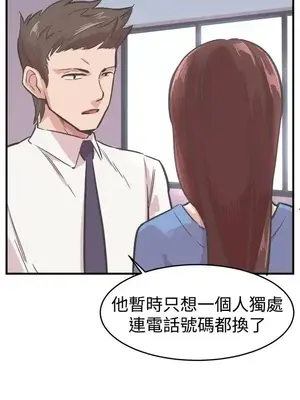 青春男女 1-30話[完結]_025019