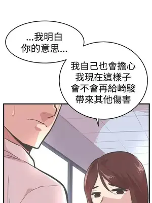 青春男女 1-30話[完結]_025020