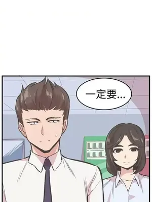 青春男女 1-30話[完結]_025021