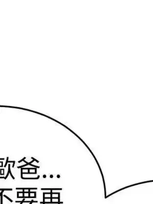 青春男女 1-30話[完結]_025022