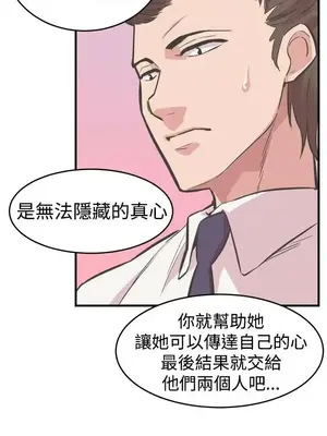 青春男女 1-30話[完結]_025023