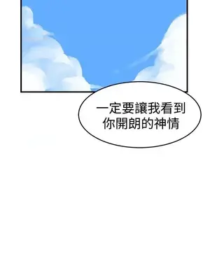 青春男女 1-30話[完結]_025027