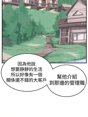 青春男女 1-30話[完結]_026001