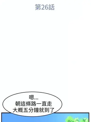 青春男女 1-30話[完結]_026004