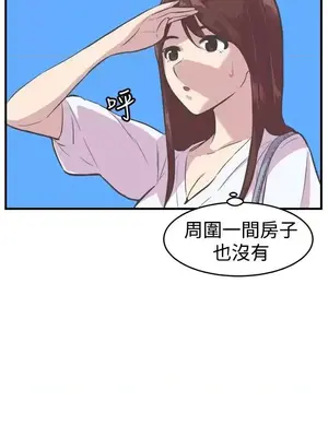 青春男女 1-30話[完結]_026005