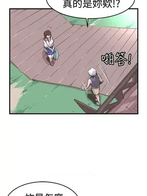 青春男女 1-30話[完結]_026010