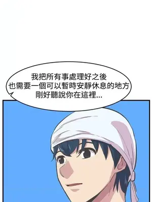 青春男女 1-30話[完結]_026011