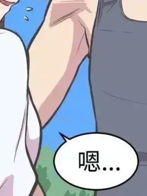 青春男女 1-30話[完結]_026012