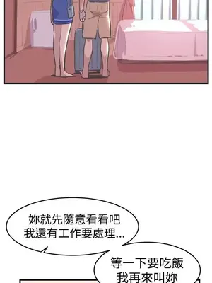 青春男女 1-30話[完結]_026014