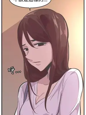 青春男女 1-30話[完結]_026018