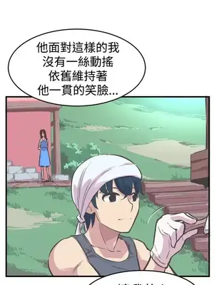 青春男女 1-30話[完結]_026019