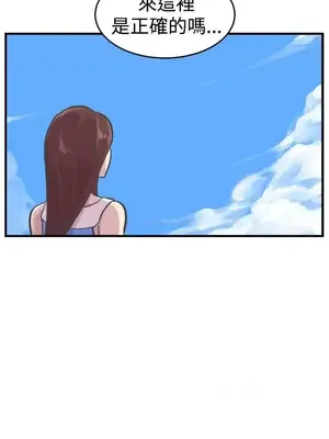 青春男女 1-30話[完結]_026020