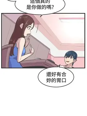 青春男女 1-30話[完結]_026021