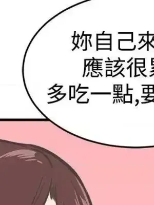 青春男女 1-30話[完結]_026022