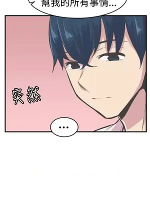 青春男女 1-30話[完結]_026024