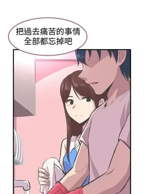 青春男女 1-30話[完結]_026026