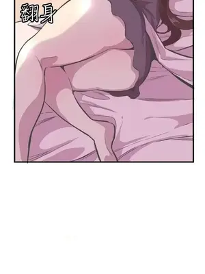 青春男女 1-30話[完結]_026028