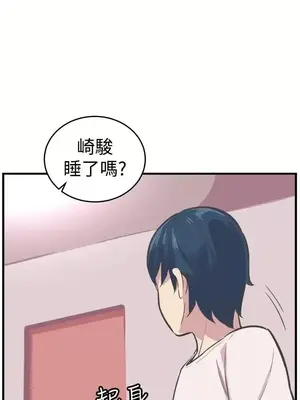 青春男女 1-30話[完結]_026030