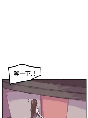 青春男女 1-30話[完結]_026031