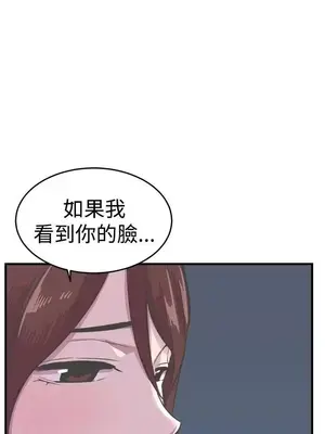 青春男女 1-30話[完結]_027001