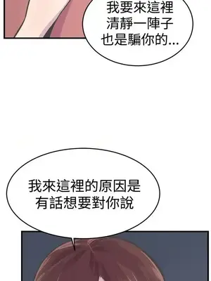 青春男女 1-30話[完結]_027005