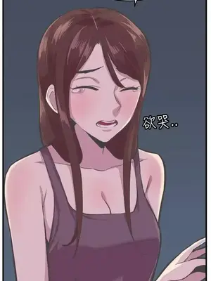 青春男女 1-30話[完結]_027009