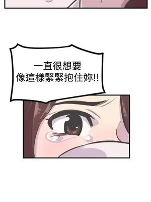 青春男女 1-30話[完結]_027014