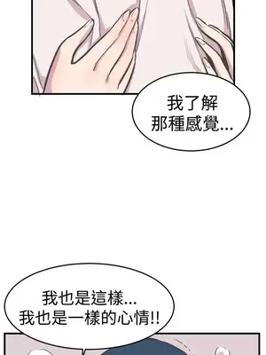 青春男女 1-30話[完結]_027015