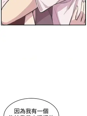 青春男女 1-30話[完結]_027016