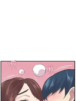 青春男女 1-30話[完結]_027020