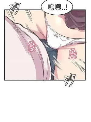 青春男女 1-30話[完結]_027026