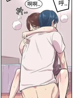 青春男女 1-30話[完結]_027031