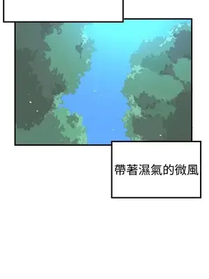 青春男女 1-30話[完結]_028006