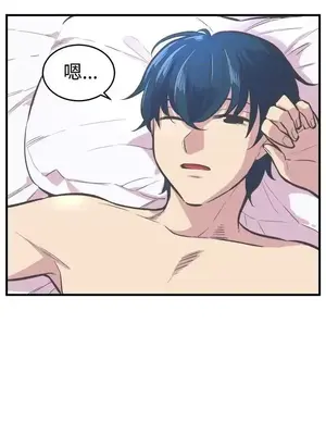 青春男女 1-30話[完結]_028008