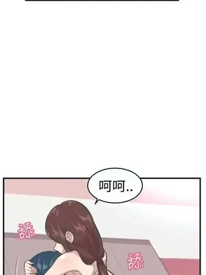 青春男女 1-30話[完結]_028014