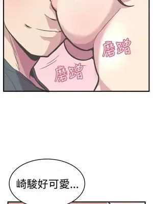 青春男女 1-30話[完結]_028015