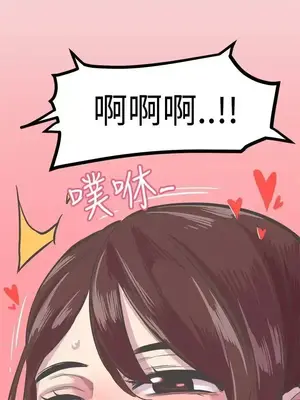 青春男女 1-30話[完結]_028023