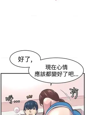 青春男女 1-30話[完結]_028024