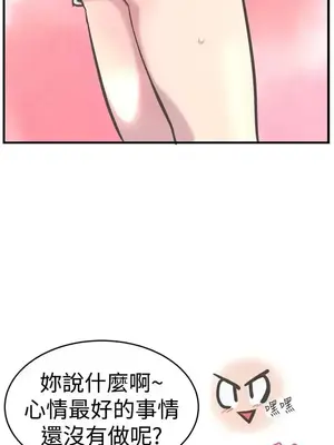 青春男女 1-30話[完結]_028025