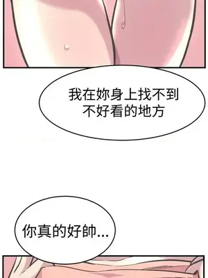 青春男女 1-30話[完結]_028026
